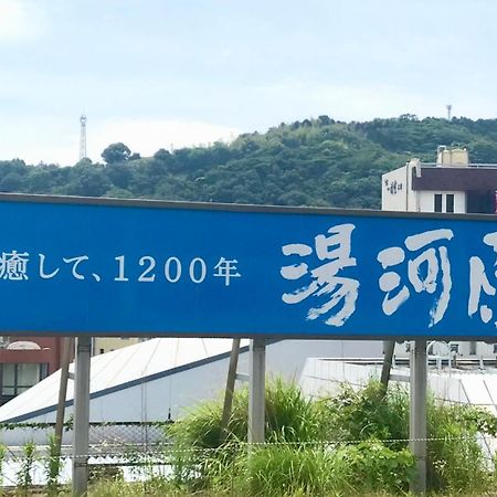 雅竹miyabitake Hotel Miyakami Bagian luar foto