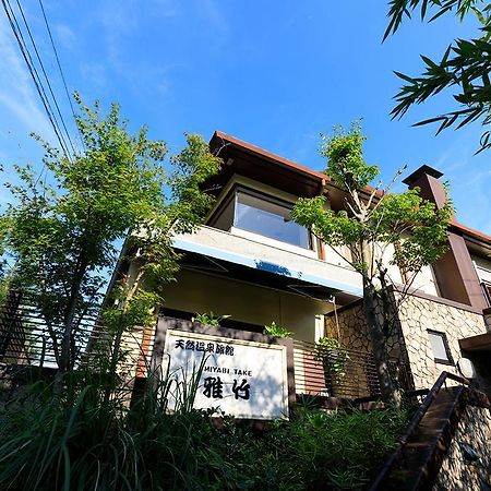 雅竹miyabitake Hotel Miyakami Bagian luar foto