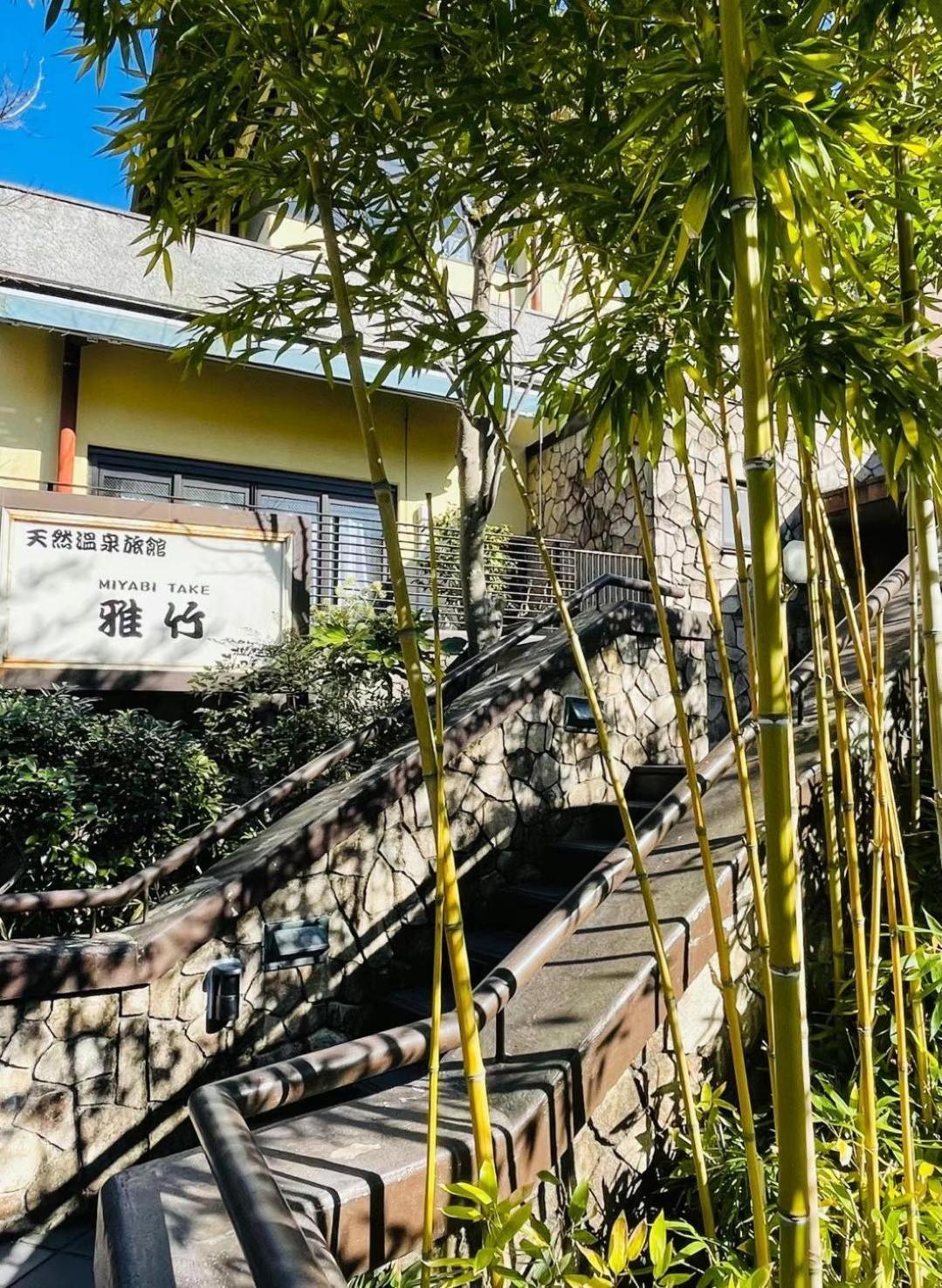 雅竹miyabitake Hotel Miyakami Bagian luar foto