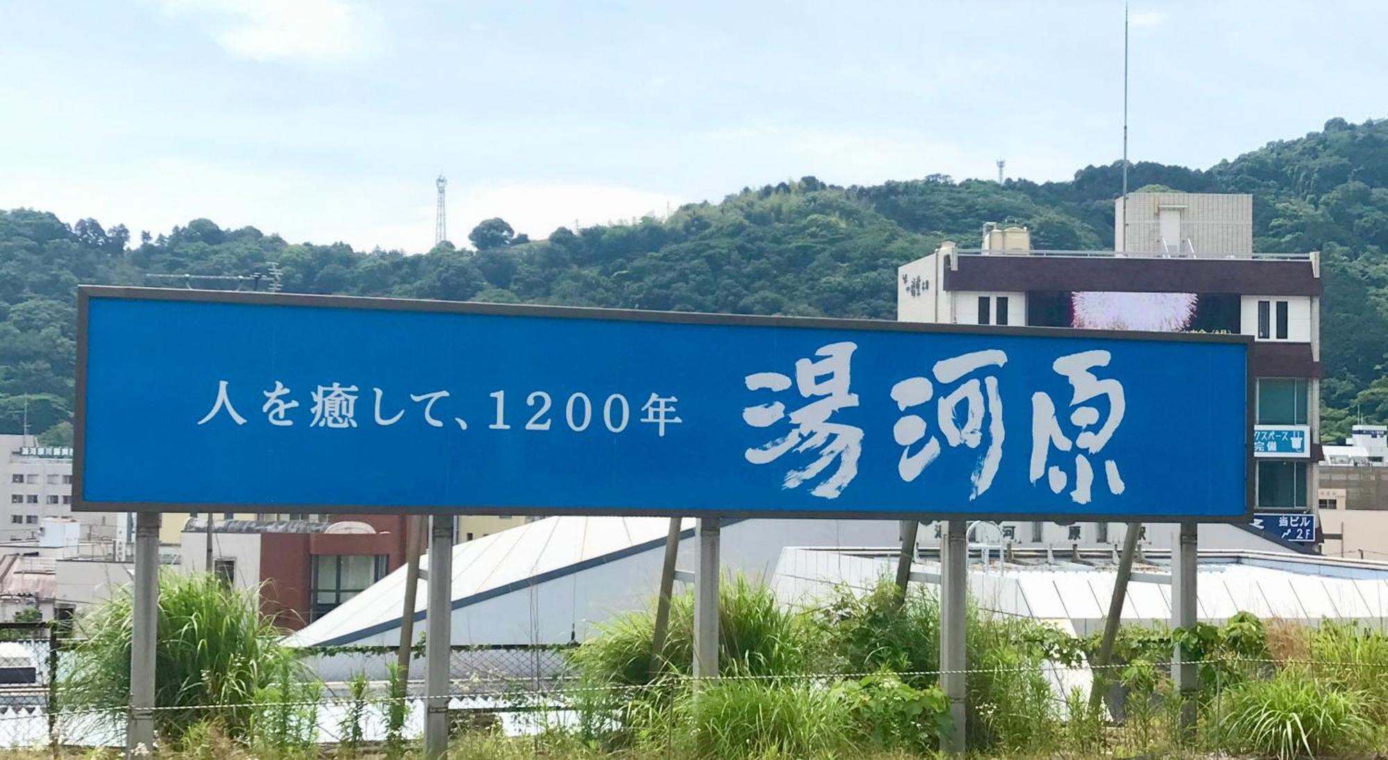 雅竹miyabitake Hotel Miyakami Bagian luar foto