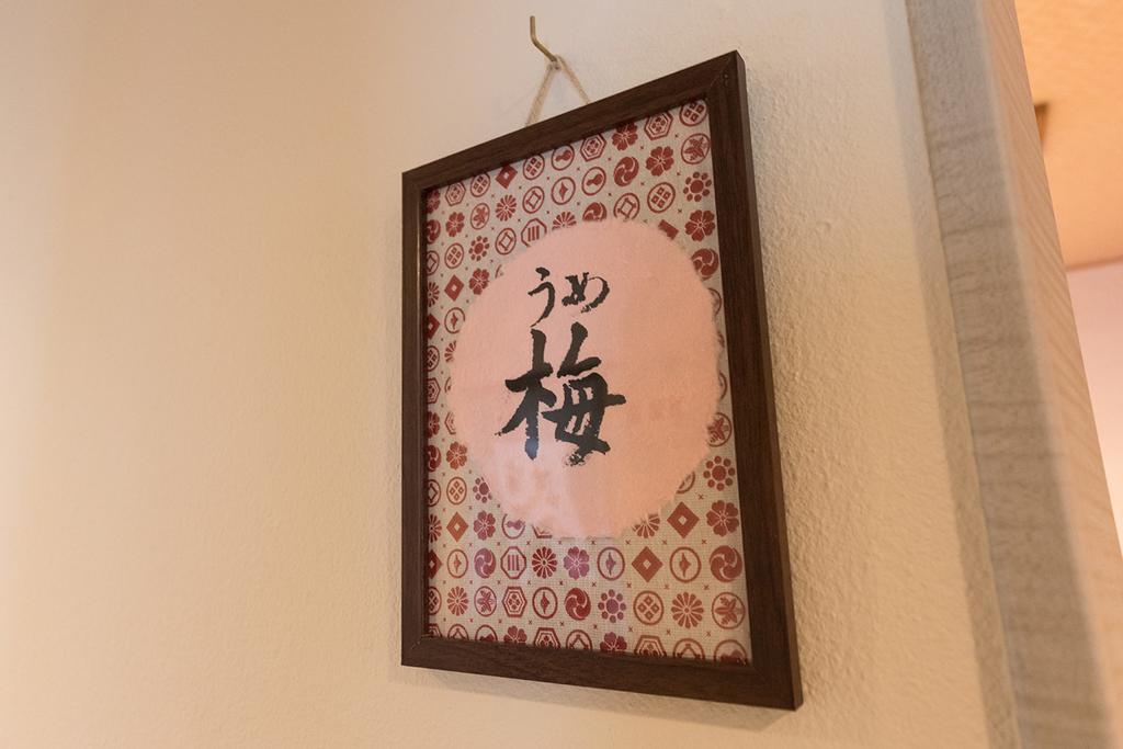 雅竹miyabitake Hotel Miyakami Bagian luar foto