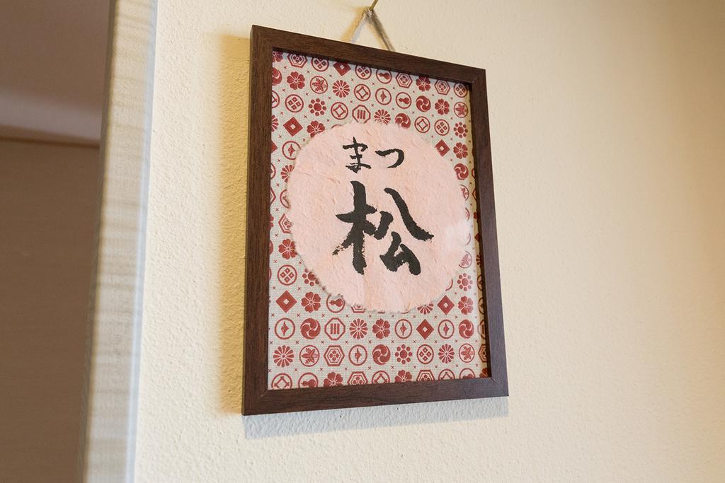 雅竹miyabitake Hotel Miyakami Bagian luar foto