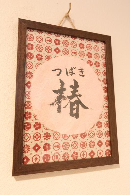 雅竹miyabitake Hotel Miyakami Bagian luar foto